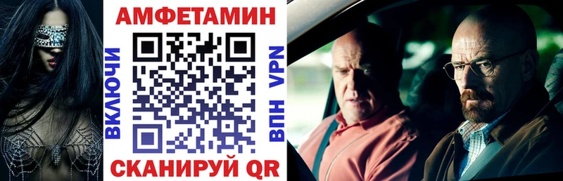 дарк нет наркотические препараты Лакинск АМФЕТАМИН 97% где купить наркоту