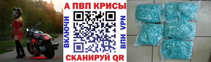 A PVP крисы CK  Лакинск 