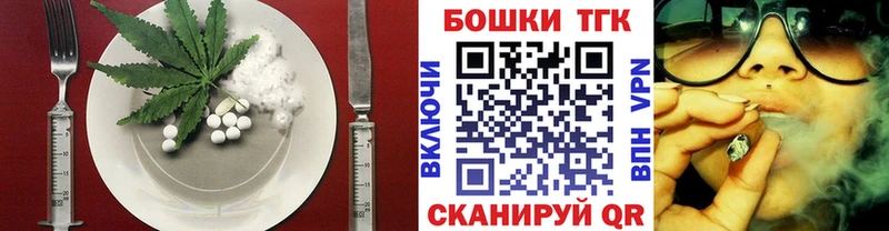 Печенье с ТГК марихуана  Лакинск 