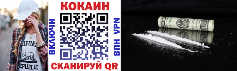 COCAIN VHQ  МЕГА сайт  Лакинск  дарнет шоп 