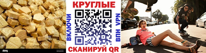 Экстази 280 MDMA  что такое   Лакинск 