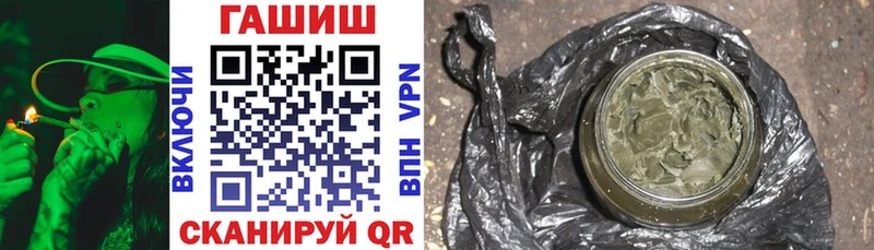 Гашиш гарик  где продают наркотики  Лакинск 