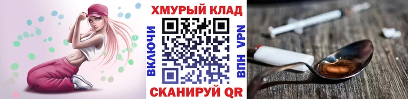 наркотики  Лакинск  Героин герыч 