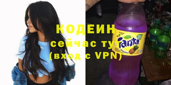 альфа пвп VHQ Покровск