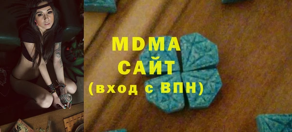 бутик Абаза