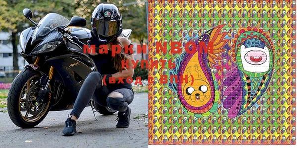 бутик Абаза