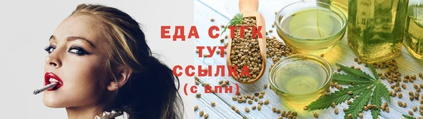 бутик Абаза