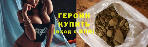 герыч Абдулино