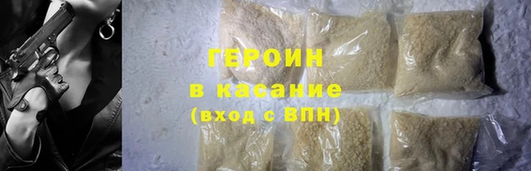 бутик Абаза