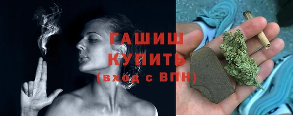 прущие грибы Абинск
