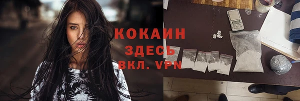 бутик Абаза
