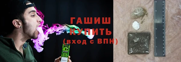 альфа пвп VHQ Покровск