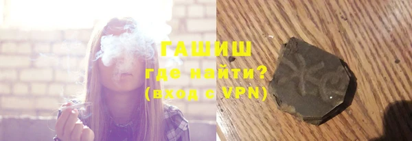 бутик Абаза
