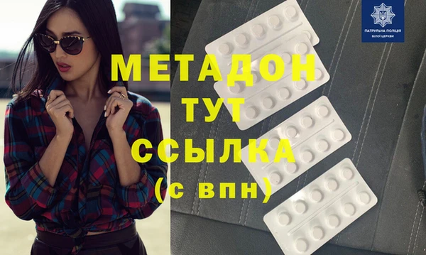 герыч Абдулино