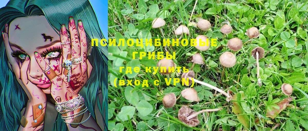 альфа пвп VHQ Покровск