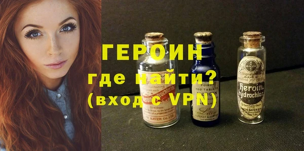 герыч Абдулино