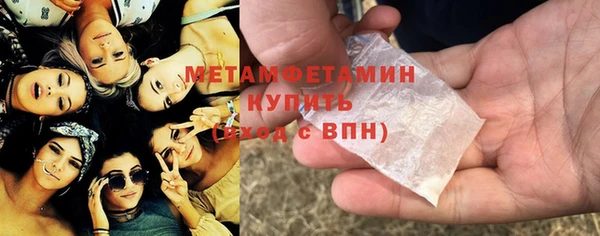 прущая мука Комсомольск