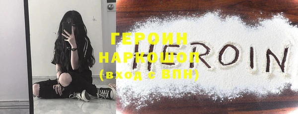 бутик Абаза