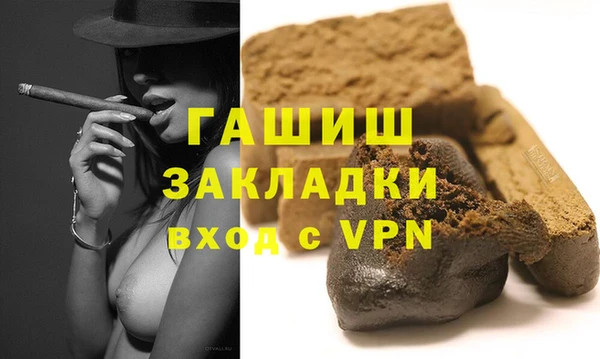 герыч Покров