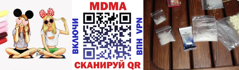 МДМА кристаллы  даркнет официальный сайт  Лакинск  купить наркоту 