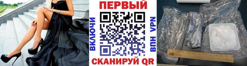 Первитин пудра  Лакинск 