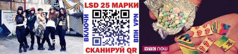 Наркотические марки 1500мкг  Лакинск 
