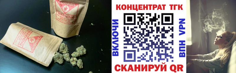 ТГК жижа  купить закладку  Лакинск 
